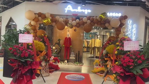 進軍中原:「Arbres」&「Haif Dawei 伴沫」中國首家中式家居服鄭州店開業(yè)